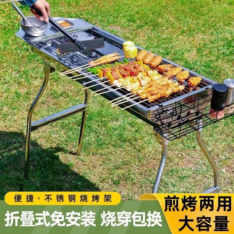 烧烤炉烧烤架大号户外木炭家用碳烤炉摺叠炉子碳烤炉可携式烧烤架