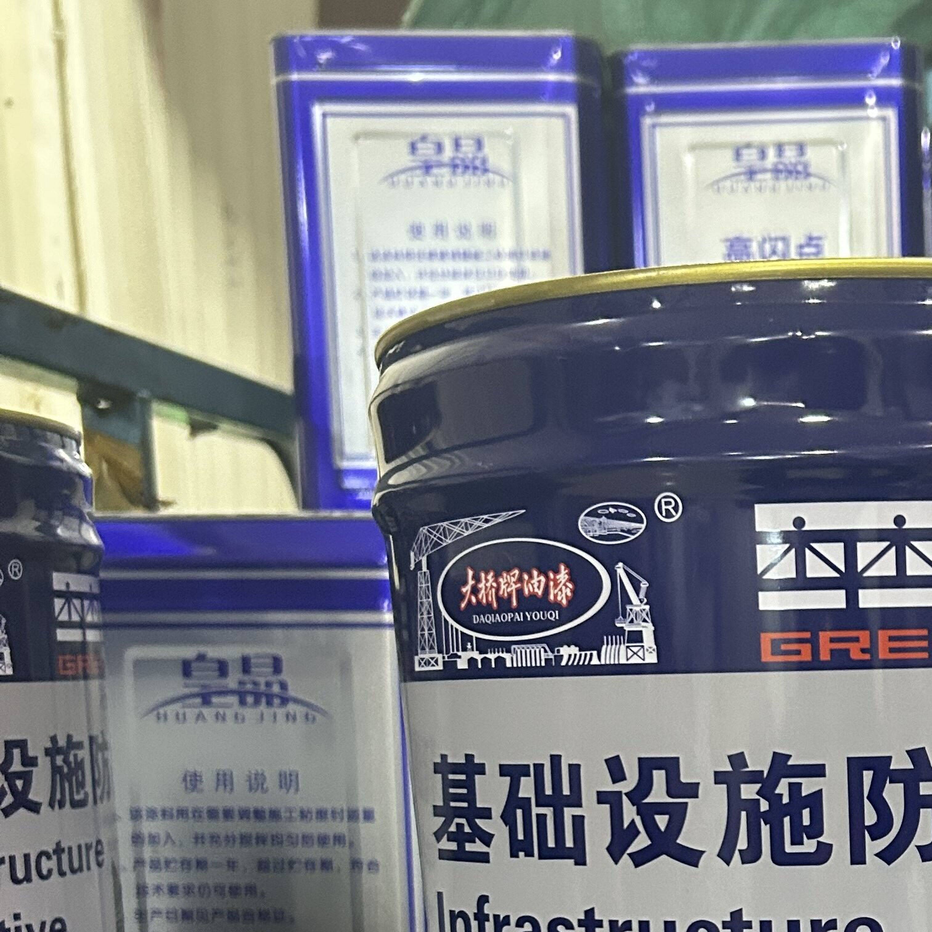 包邮浙江大桥牌油漆基础设施防护涂料醇酸环保面漆13KG/桶