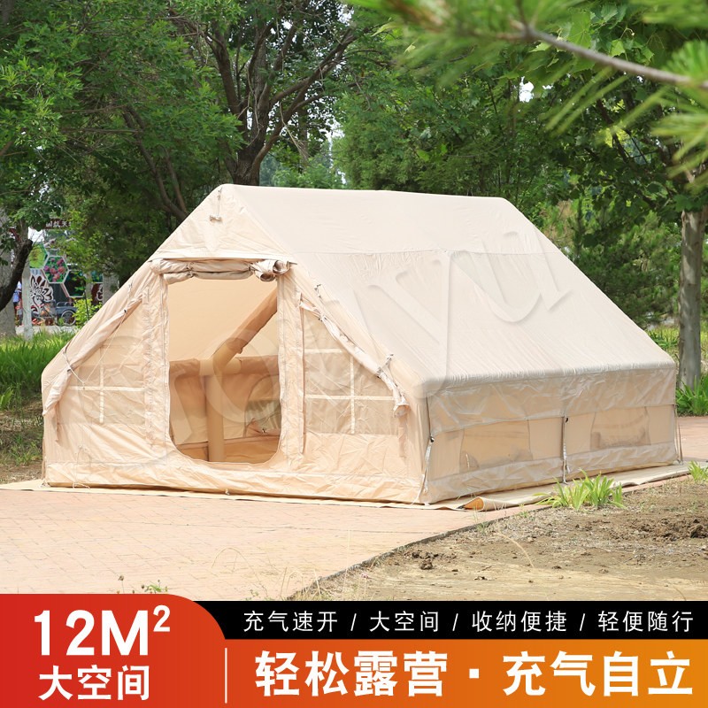 12平充气式帐棚户外露营屋屋脊保暖加厚四季通用野营过夜全套装备