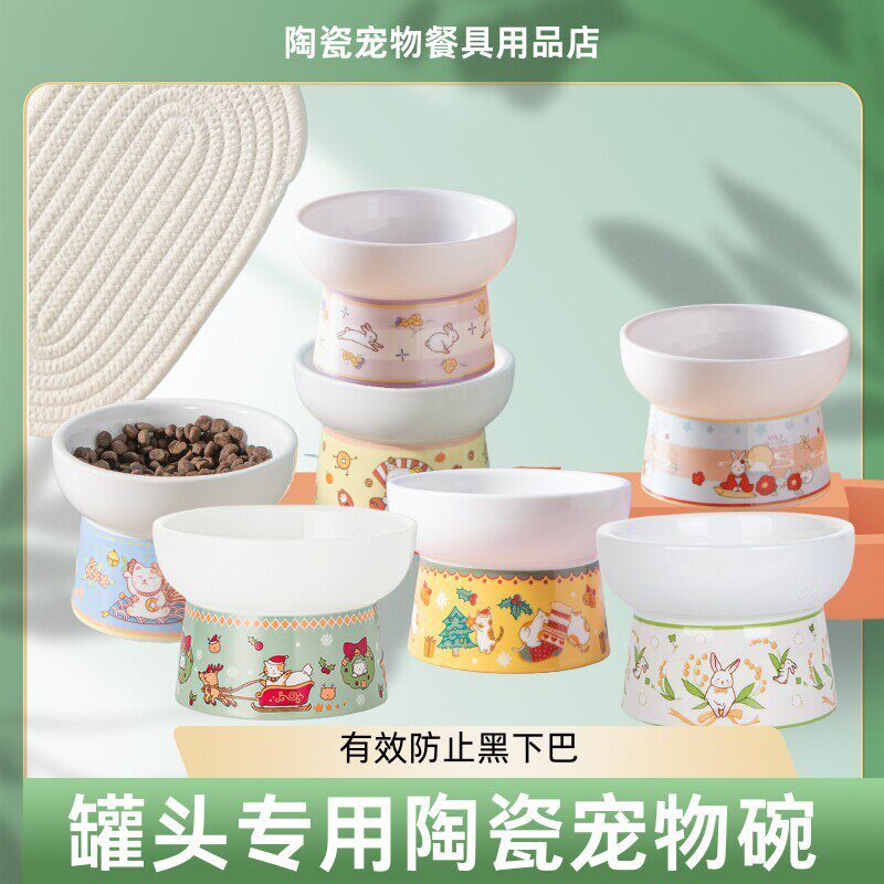 罐头专用迷你陶瓷猫碗可爱兔子护颈宠物猫咪水粮零食罐头小型狗碗