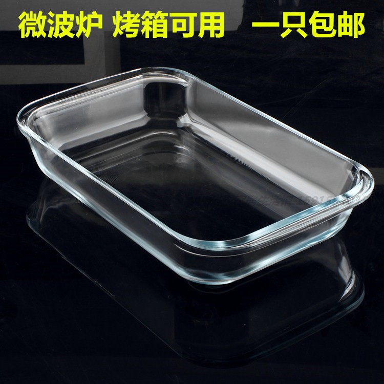 钢化玻璃盘长方形烤盘旋转火锅中药展示盘蒸鱼盘旋转火锅餐盘微波