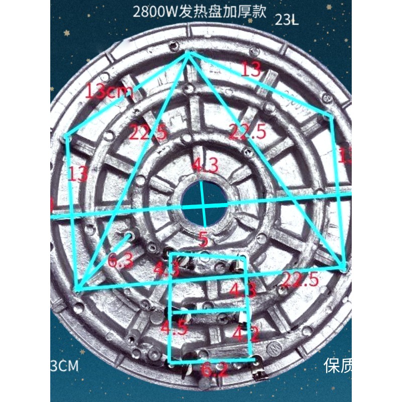 原装加厚电饭煲发热盘2800W电加热23L加热盘电饭锅通用配件发热板