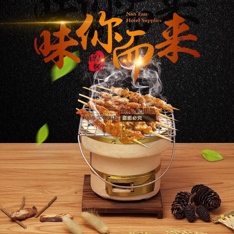 韩式陶瓷烧烤炉 木炭烤肉炉 日式木炭烤炉 迷你环保木炭烤炉