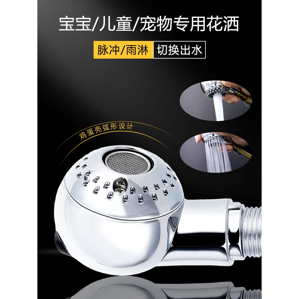 洗头牀花洒喷头水柱雨淋切换理店发廊儿童婴儿宝宝宠物洗澡洗头