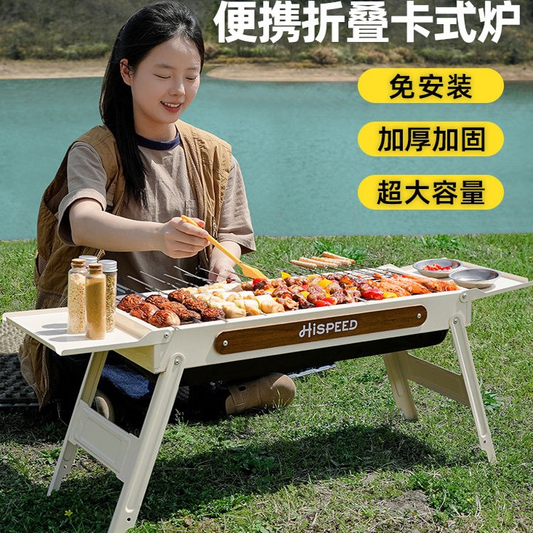KGL日本户外烧烤炉烧烤架露营不锈钢烤炉摺叠可携式小型家用烧烤