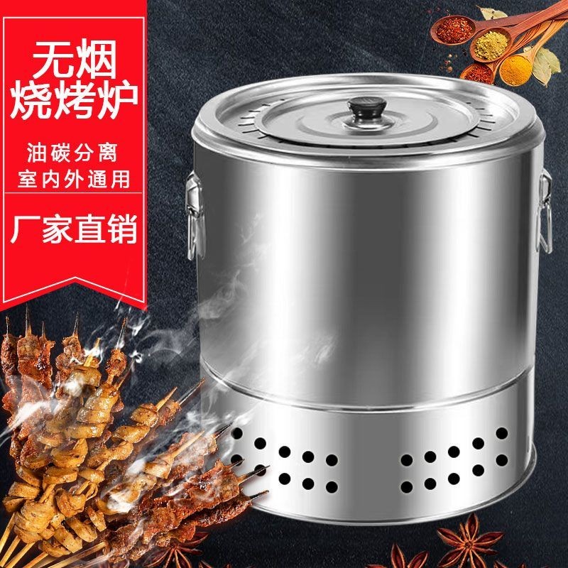 无烟烧烤炉家用烧烤架户外多人碳烤炉木炭烤鸭炉商用室内烧烤炉神