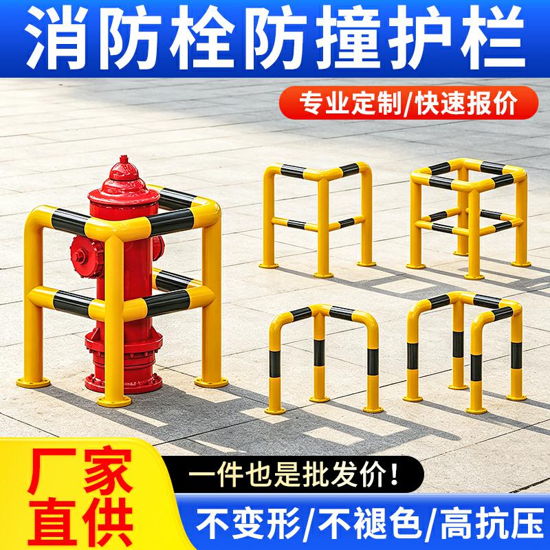 消防栓防撞护栏杆口型加厚镀锌钢管墙角转弯车间防撞杆隔离C型L型