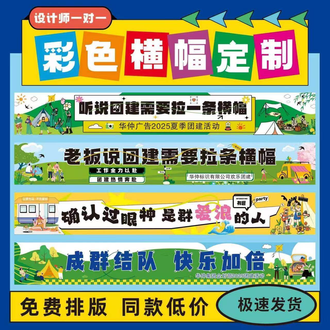 横幅定制定做生日宴会结婚订做广告制作挂布拉条幅开业庆典标语安全生产条幅数码喷绘公司团建广告标语旗帜布图片
