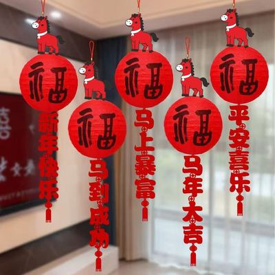 马年挂件小灯笼挂饰2026新年春节元旦商场橱窗幼儿园装饰氛围布置