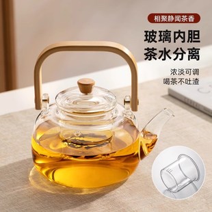 茶水分离电陶 围炉煮茶壶玻璃耐高温家用大容量提梁单壶2024R新款
