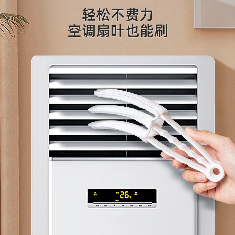 百叶窗专用清洁刷擦窗帘灰尘刷子神器家用车N内空调电风扇页缝隙