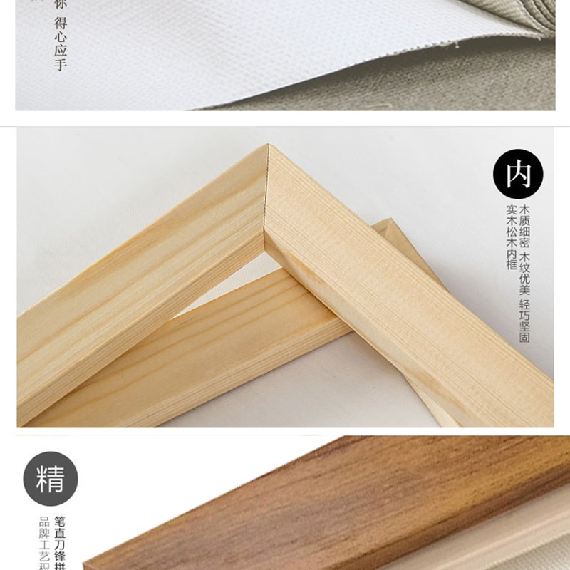 方形画框油画手绘空白免装裱油画B框丙烯白布绘画带外框代装裱定