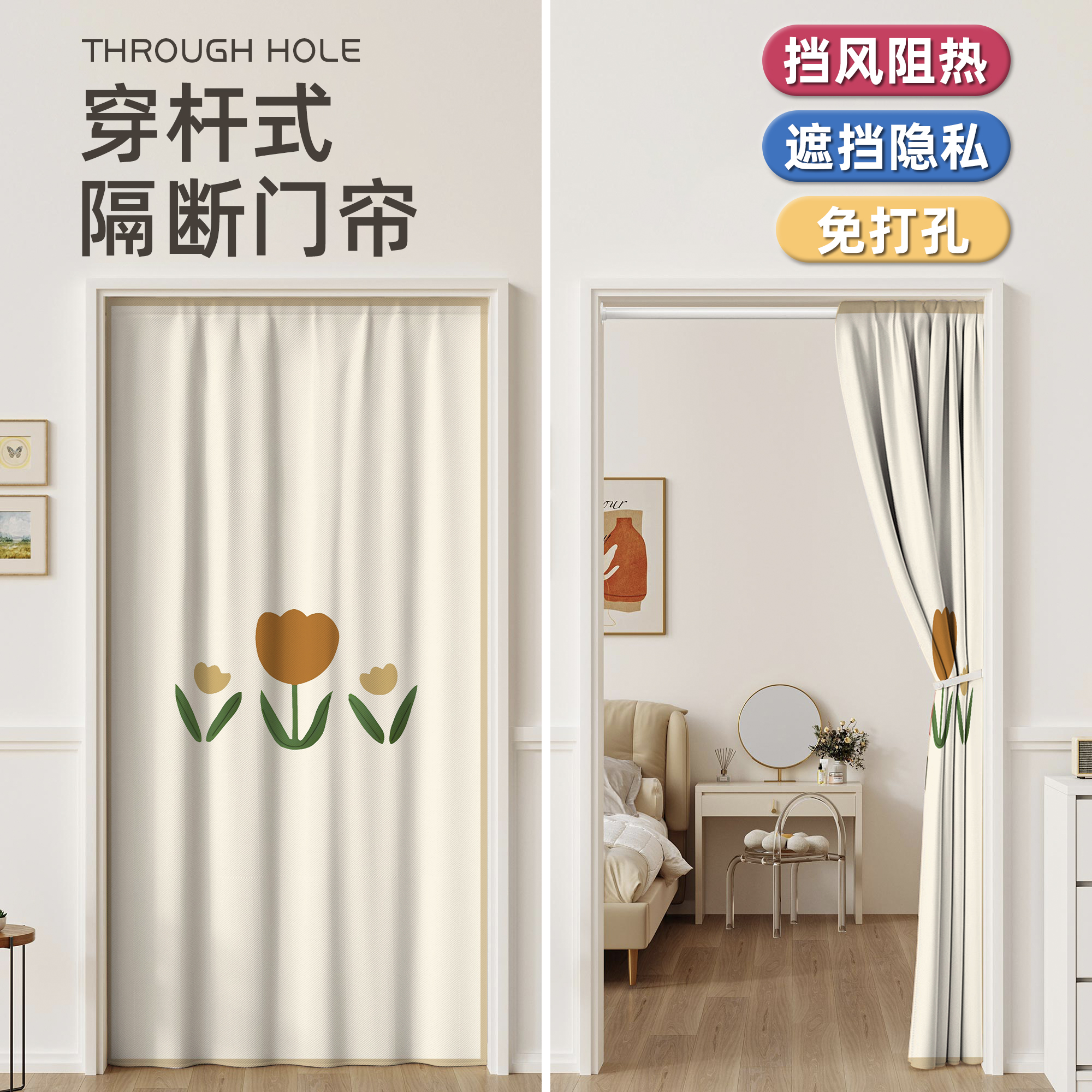 空调挡风门帘免打孔卧室房间家用阳台隔断帘柜Q子厨房布艺遮挡挂