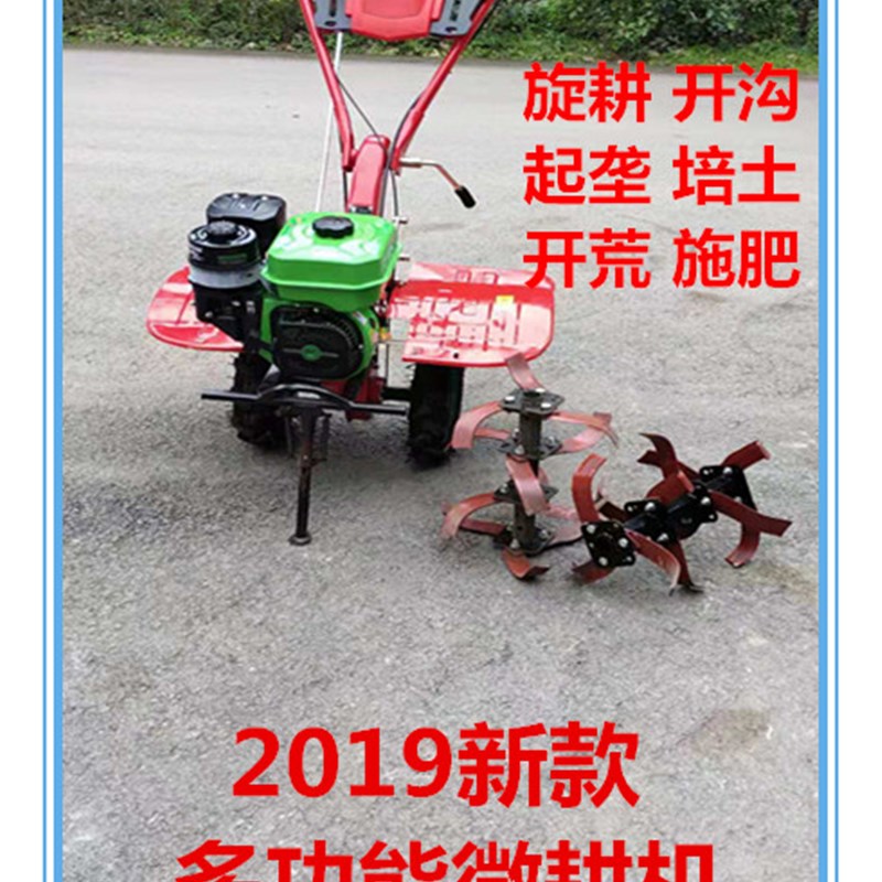 企业直销 微f耕机汽柴油松土小型家用 耕田旋耕翻地松土除草开沟