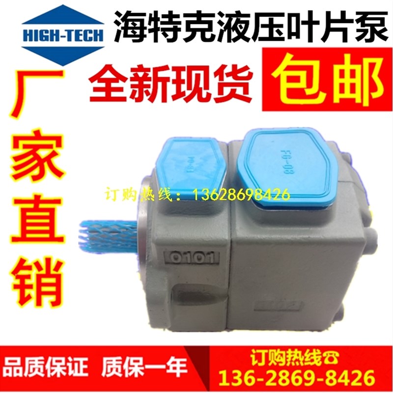 叶片泵PVLc1/PV2R1-6/8/10/12/14/17/19/23/25/28/31-F-1R/2R 油