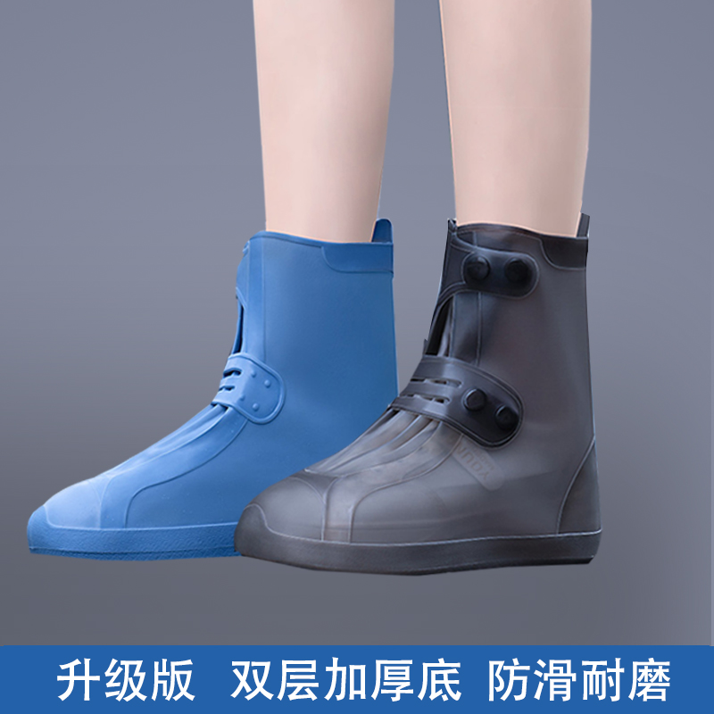 雨鞋套女款防水防滑加厚耐磨硅胶高筒雨靴套Q男士下雨天儿童脚套