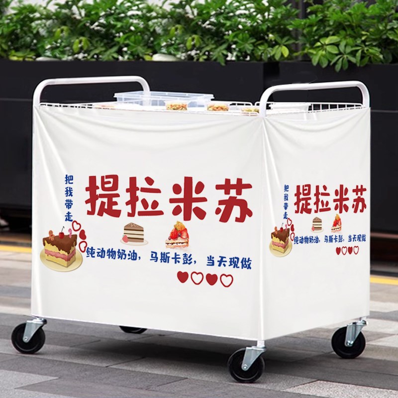 提拉米苏小推车摆摊广q告布夜市街边网红推车桌布地摊专用挂布定