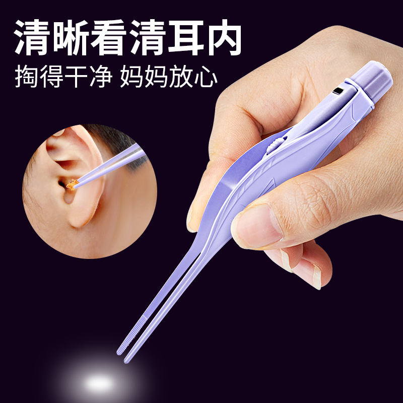 充电发光掏耳勺掏耳神p器儿童挖耳勺挖耳掏耳朵可视采耳屎工具带