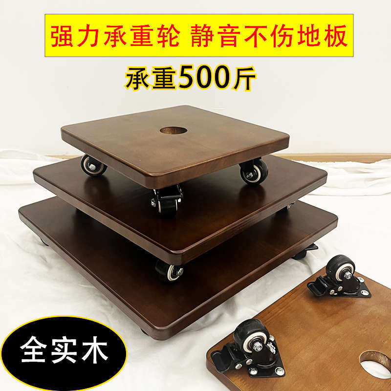 全实木可移动花盆植物托盘带万向滚轮鱼缸米缸承重方形底座花盆架