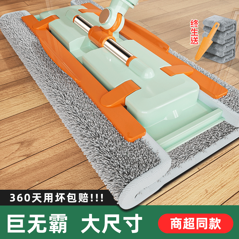美添乐懒人平板拖把家用大号地拖布2024新款一拖净夹固式拖地神器,家庭/个人清洁工具,平板拖把,淘宝优惠券,粉丝福利购,淘宝优惠卷