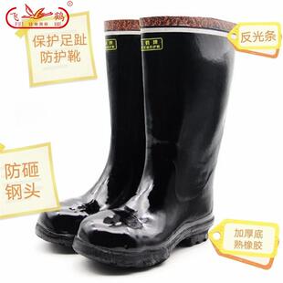 防砸钢头靴保护足趾防护靴工矿靴安全靴铁头靴井下作业专用靴雨靴