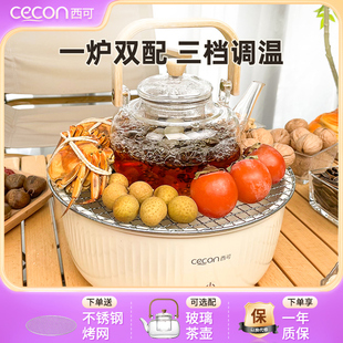 西可围聚煮茶炉插电室内围炉煮茶电炉家用电茶炉电陶炉玻璃煮茶壶