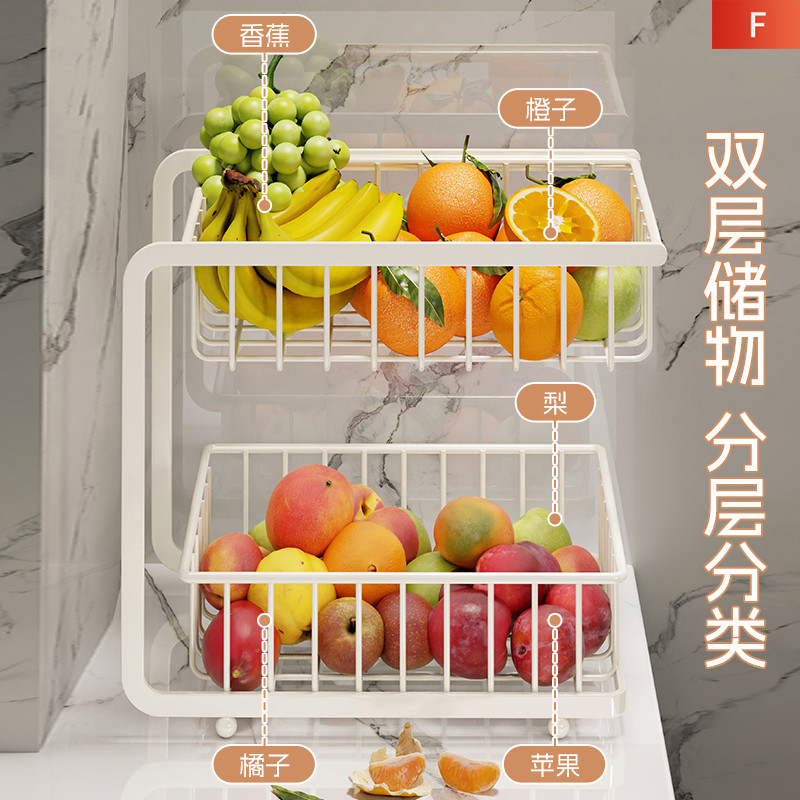 厨房桌面置物架多功能果蔬调味料分层收纳架桌上大容量整理储物架,收纳整理,桌面收纳盒,淘宝优惠券,粉丝福利购,淘宝优惠卷