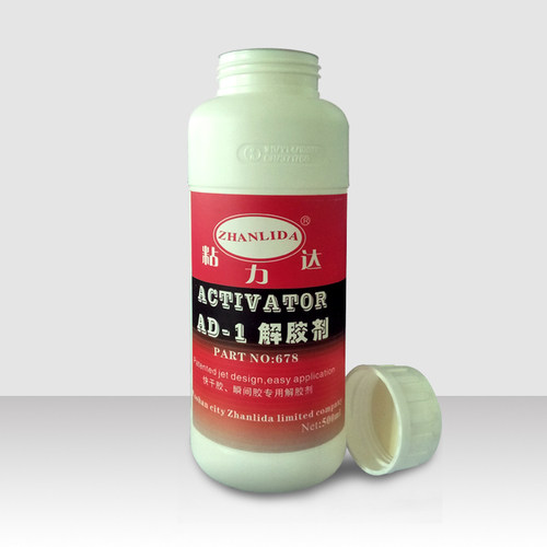 快速解胶水丙酮除胶剂502溶胶液溶解剂清除鞋胶除双面胶脱洗胶水