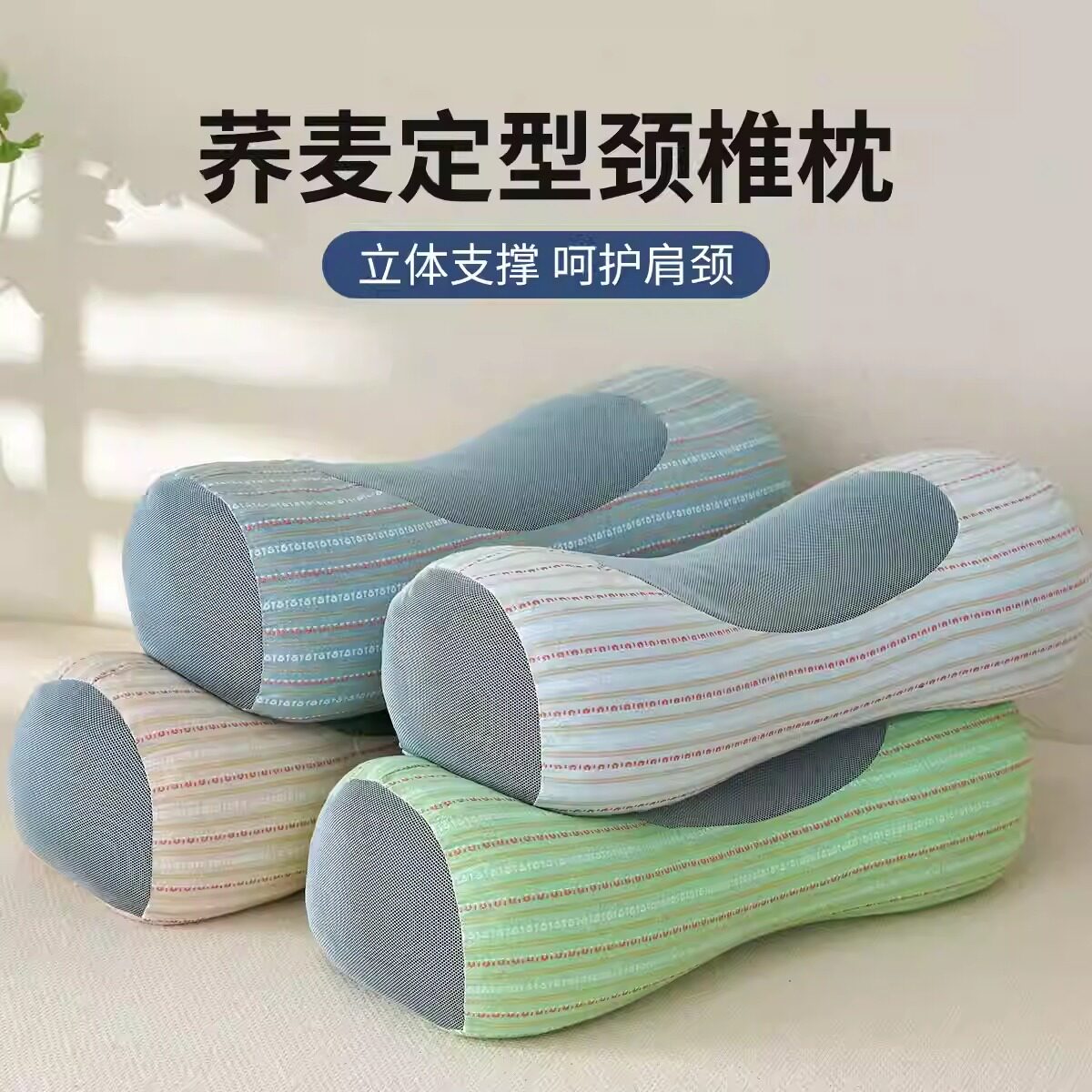 全荞麦枕头护颈椎助睡眠圆柱牵引加高颈枕睡觉专用枕芯偏硬颈椎枕