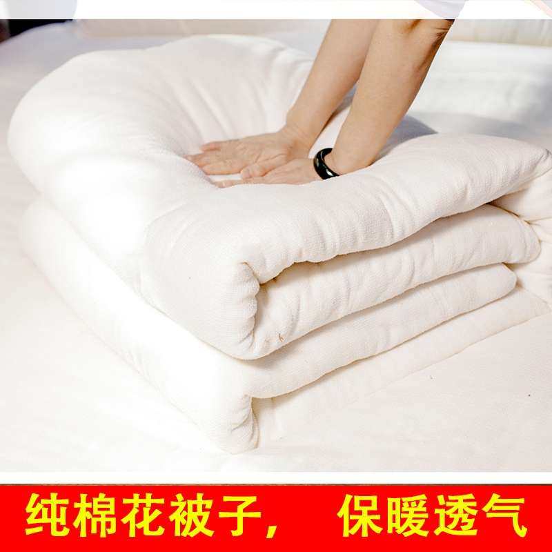 2023新疆长绒棉被棉絮纯棉花被被芯冬被加厚保暖棉花被子手工棉被,床上用品,棉花被,淘宝优惠券,粉丝福利购,淘宝优惠卷