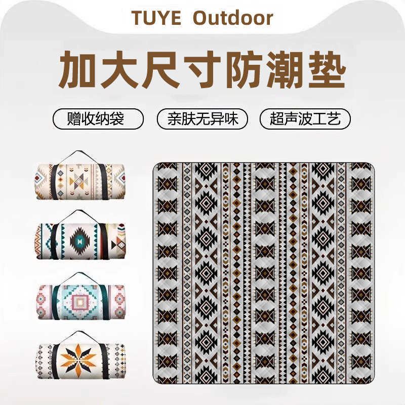 加大防潮垫户外露营加厚3米野餐垫防水帐篷内超大4米铝箔膜地毯垫