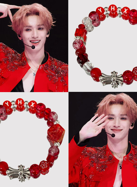 严浩翔应援色串珠手链珊瑚红色印象手串闺蜜礼物演唱会周边首饰品