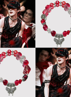 登陆少年组合苏新皓手链红色应援色手串高颜值演唱会周边生日礼物