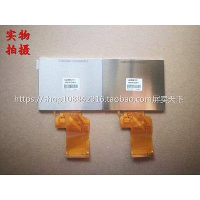 正品原装奇美LQ035NC111、211 液晶屏 显示屏3.5监视器寻星仪内屏