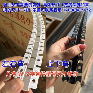 PVC可弯几字条卡槽弧形左右弯天花吊顶上下弯背景墙分隔线槽造型