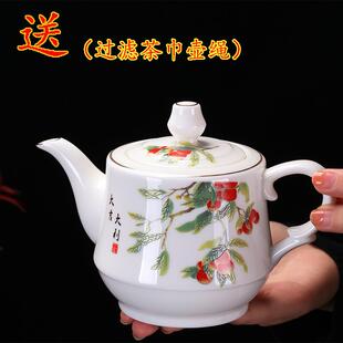 400ml茶壶陶瓷带不锈钢过滤网面耐高温家用餐厅泡茶单壶功夫茶具