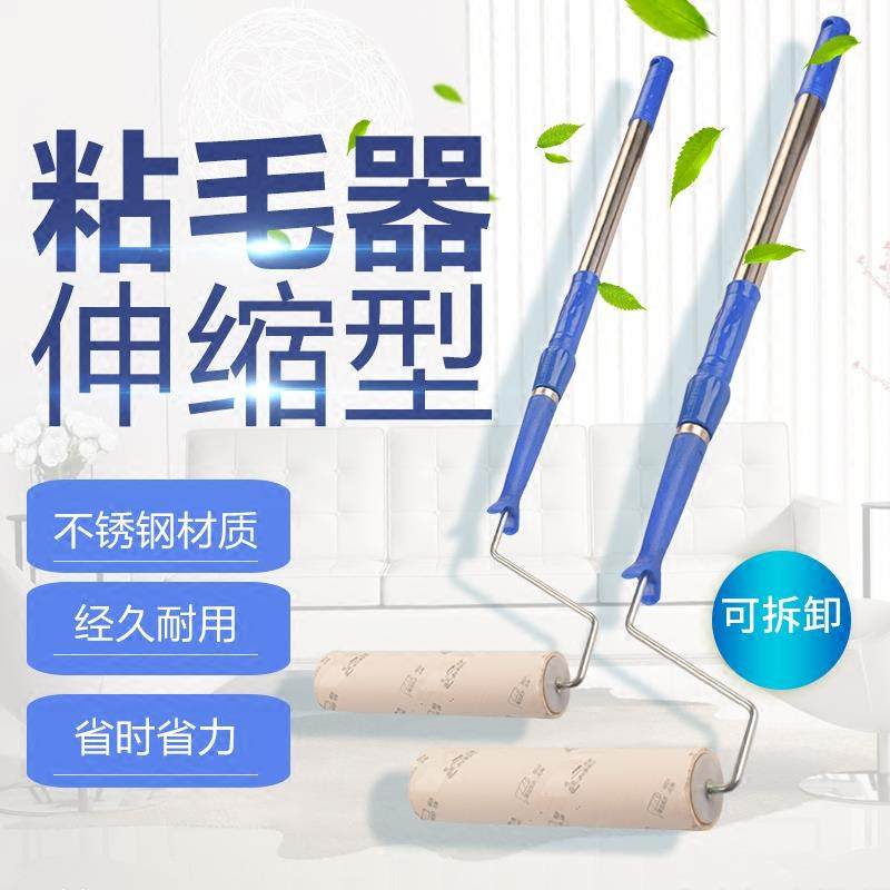 地板粘毛器滚筒可撕式替换芯瓷砖粘尘纸滚子毡毛器滚刷粘毛纸胶滚,收纳整理,衣物除尘滚/粘毛滚,淘宝优惠券,粉丝福利购,淘宝优惠卷