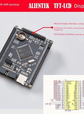 Stm32F407Zet6/Zgt6开发板Cortex-M4 Stm32小系统板臂学习板
