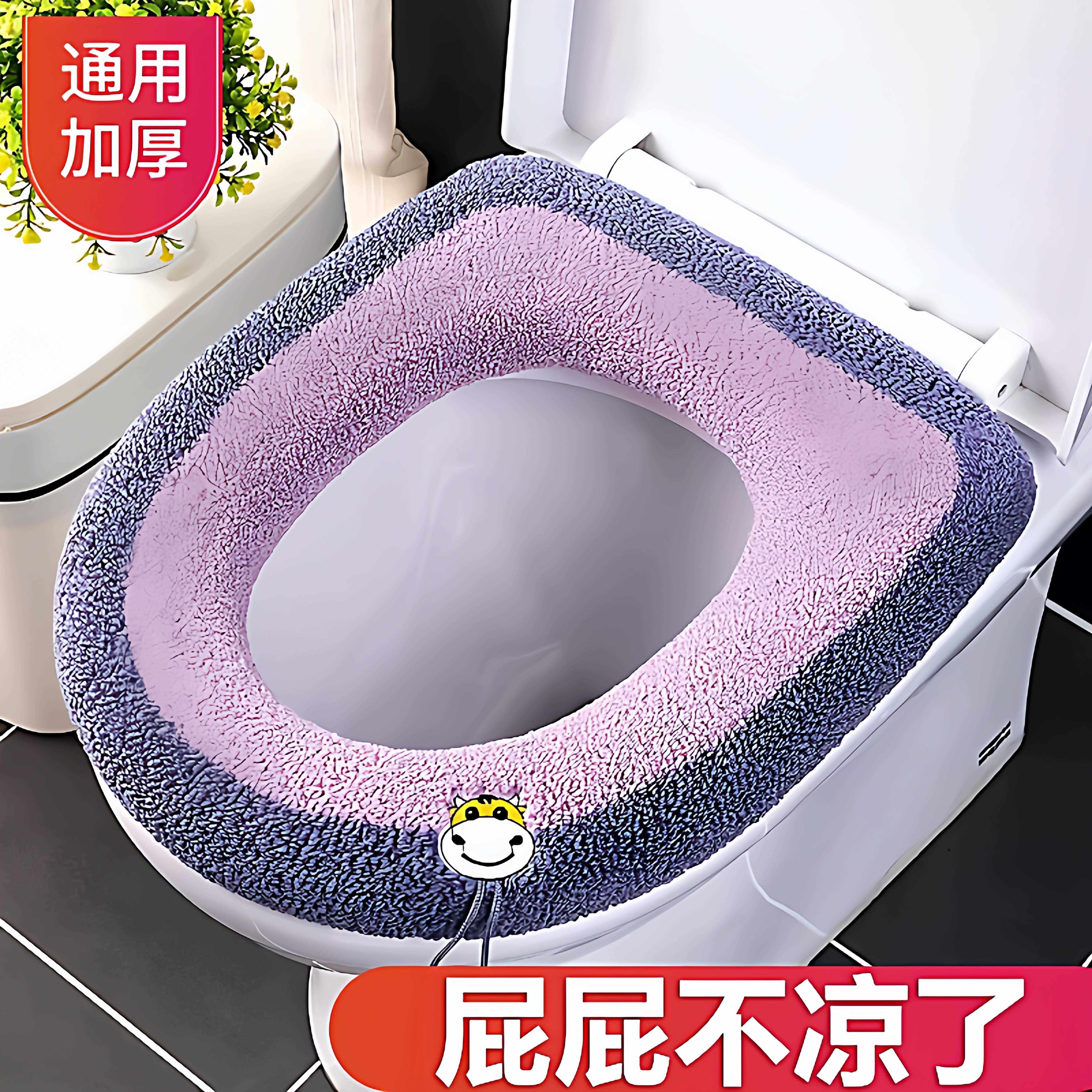 家用毛绒马桶垫子冬季加厚四季通用马桶坐垫坐便套加绒坐便套圈垫,家庭/个人清洁工具,马桶套/马桶座圈,淘宝优惠券,粉丝福利购,淘宝优惠卷