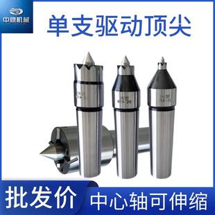 DK型滚齿机莫氏梅花驱动顶针夹头夹持直柄驱动伸缩数控车床用