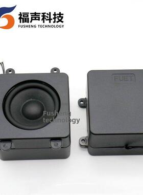 9090方形腔体防水喇叭 IPX4 4Ω15W一体机液晶电视喇叭扬声器FUET