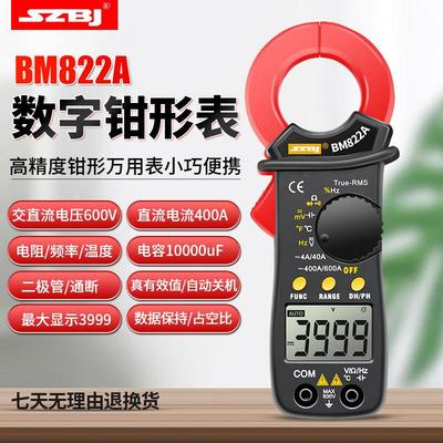 滨江BM822A数字钳形万用表 400A自动量程电流表 温度电容频率带包