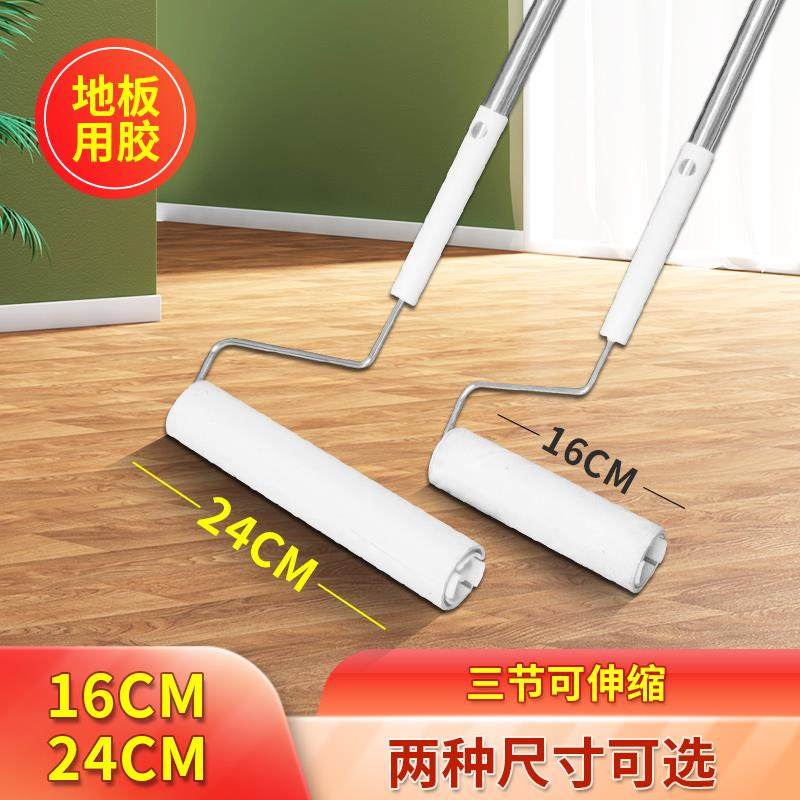 地板粘毛滚加长粘毛器滚筒伸缩套装衣服地毯粘毛纸粘尘拖把除尘滚,收纳整理,衣物除尘滚/粘毛滚,淘宝优惠券,粉丝福利购,淘宝优惠卷
