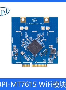 香蕉派 BPI MT7615 802.11 ac wifi 4x4 dual-band 模块