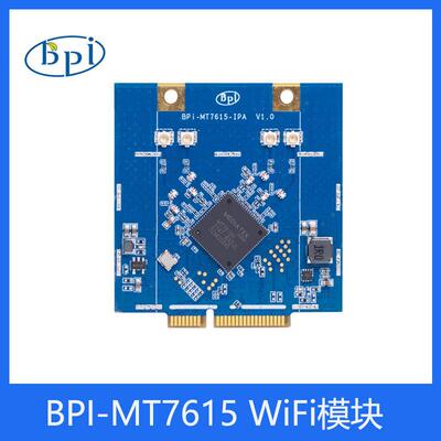 香蕉派 BPI MT7615 802.11 ac wifi 4x4 dual-band 模块