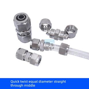 304不锈钢双头快扭直通式中锁紧螺母Pu Ptfe软风管尼龙快速连接器