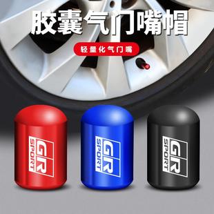 汽车轮胎气门嘴帽镭射气嘴盖气阀芯防漏气通用嘴帽摩托气门嘴帽盖