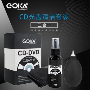 CD光碟清洁套组擦DVD碟护理剂除尘气吹绒布套蓝光游戏碟片清洗液