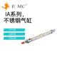 亿太诺EMC迷你气缸IA16 20X25X50X75X100X125X150X175X200