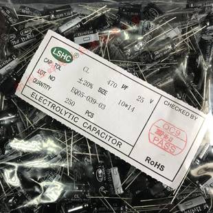 广东东联盛电解电容25V470UF 470UF25V 10*14 一包250个LSHC